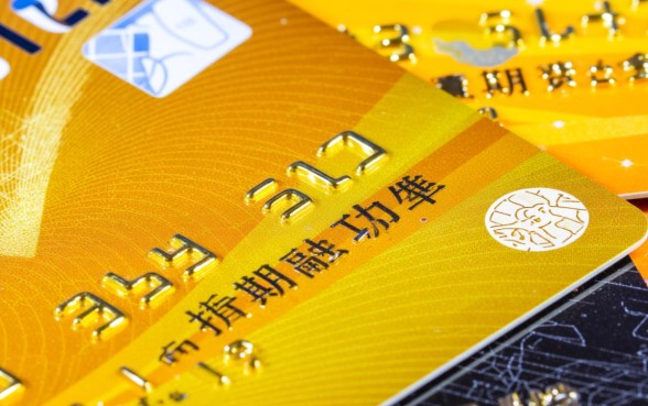 哪个银行信用卡额度高利息低,哪家银行申请最划算 哪个银行信用卡额度高利息低