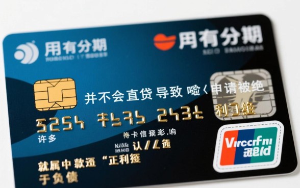 信用卡有分期可以申请车贷吗