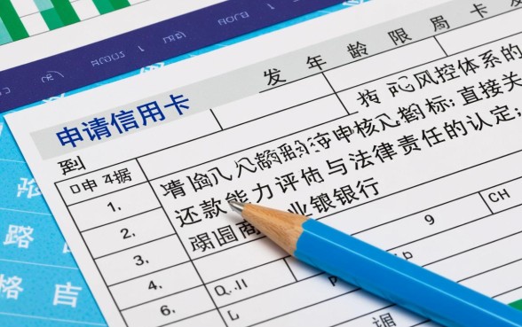 申请信用卡年龄限制是多少,刚满18岁能办吗? 申请信用卡年龄限制是多少