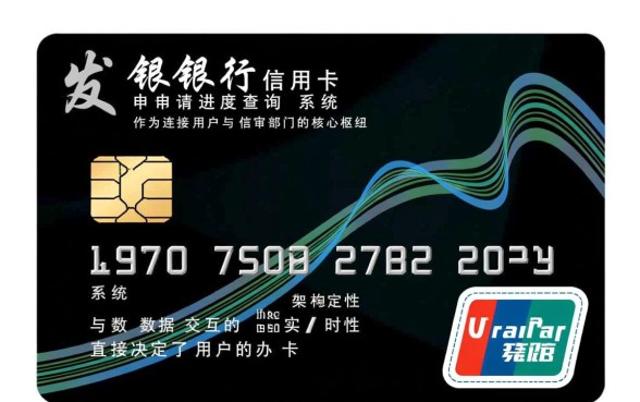 广发信用卡申请进度怎么查?查询入口在哪里? 广发信用卡申请进度怎么查