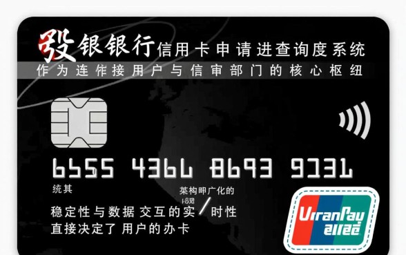 广发信用卡申请进度怎么查?查询入口在哪里? 广发信用卡申请进度怎么查