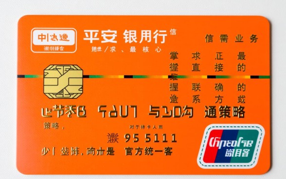 中国平安银行信用卡客服电话是多少