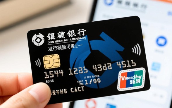 建行信用卡怎么申请临时额度,申请条件是什么? 建行信用卡怎么申请临时额度