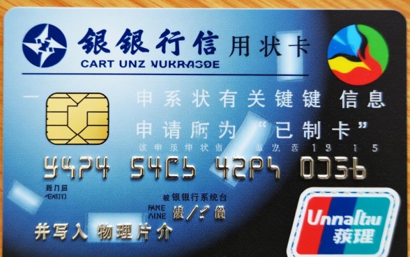 工行信用卡已制卡就不更新了,显示已制卡多久能收到? 工行信用卡已制卡就不更新了