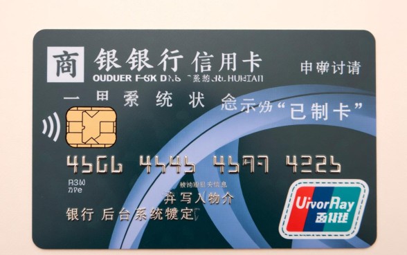 工行信用卡已制卡就不更新了,显示已制卡多久能收到? 工行信用卡已制卡就不更新了
