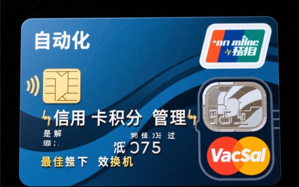 中信信用卡积分怎么兑换最划算