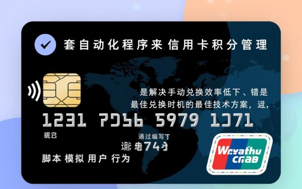 中信信用卡积分怎么兑换最划算