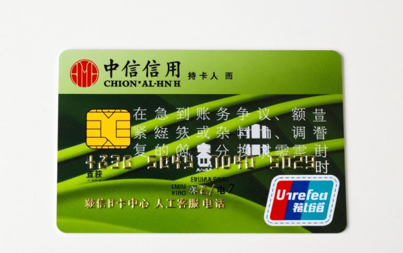 中信信用卡中心人工客服电话是多少