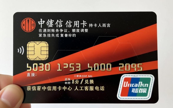 中信信用卡中心人工客服电话是多少