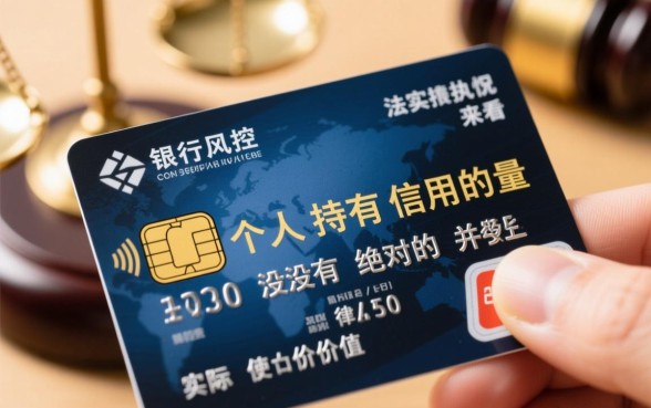 一个人可以办理多少张信用卡