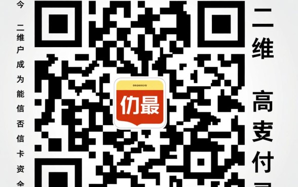 什么二维码可以用信用卡支付
