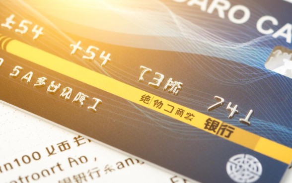 每个银行信用卡只能办一张吗,同一家银行能办几张信用卡? 每个银行信用卡只能办一张吗