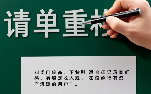 邮政储蓄银行信用卡好申请吗