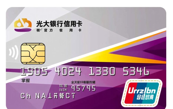 中国光大银行信用卡中心电话是多少