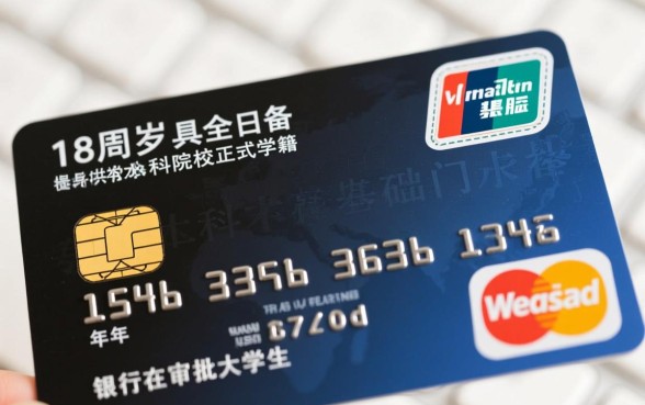 大学生办信用卡需要什么条件,没有收入证明能办吗 大学生办信用卡需要什么条件