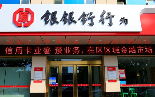 中原银行信用卡额度一般多少