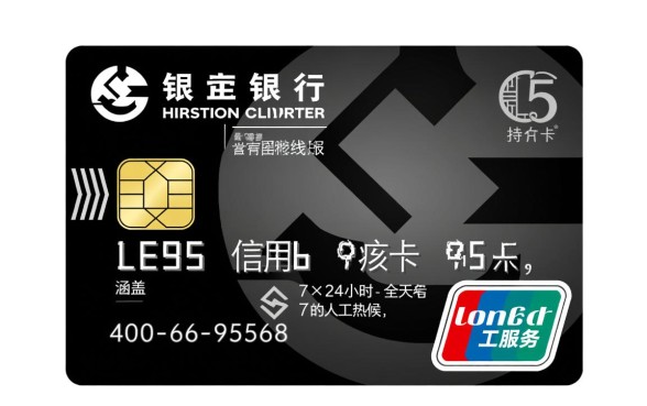 民生银行信用卡中心电话号码是多少