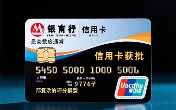 招商银行信用卡普卡最高额度是多少