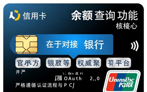 手机银行微信支付宝查