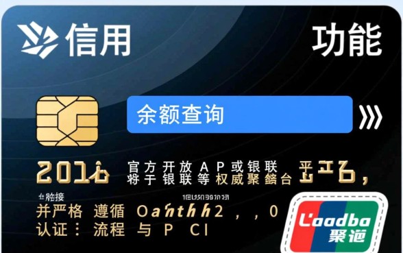 手机银行微信支付宝查