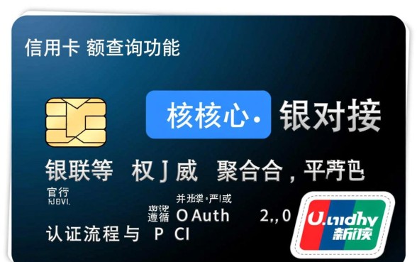 手机银行微信支付宝查
