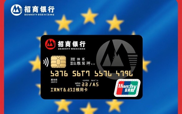 欧元信用卡哪个银行的比较好