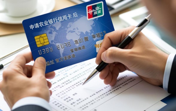 农业银行信用卡进度查询中心在哪里
