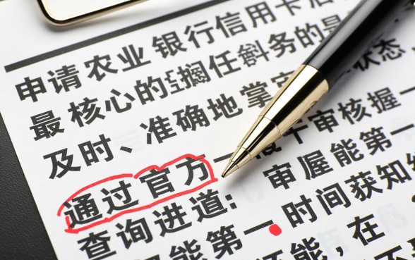 农业银行信用卡进度查询中心在哪里