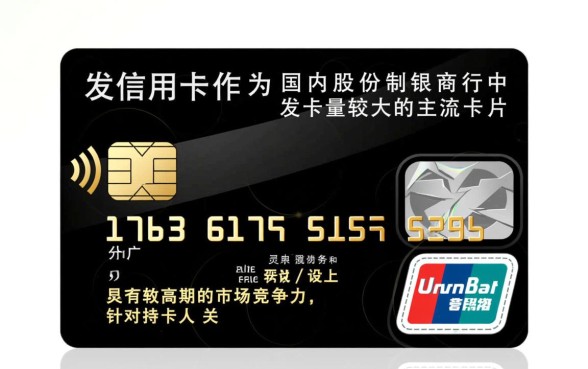 广发信用卡最多可以分多少期