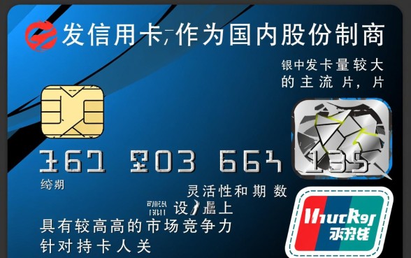 广发信用卡最多可以分多少期