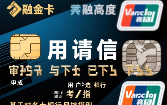 哪个银行信用卡好办又快拿卡