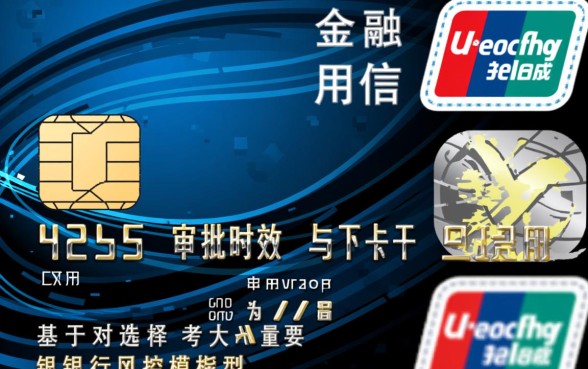 哪个银行信用卡好办又快拿卡