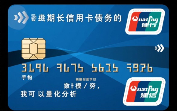 建行信用卡15000欠四年怎么办
