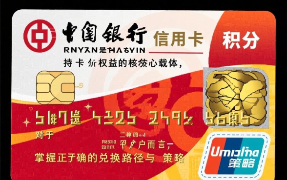 工行信用卡积分兑换商城网站