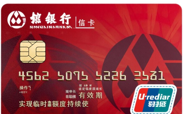 招行信用卡临时额度怎么延期,延期技巧有哪些? 招行信用卡临时额度怎么延期