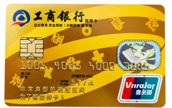 工行信用卡10000元分期手续费多少