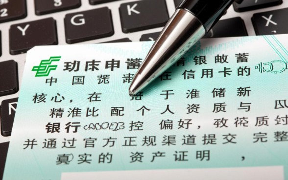 中国邮政储蓄银行信用卡怎么申请