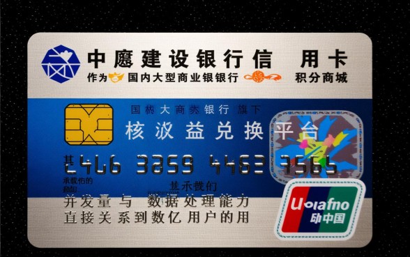 建行信用卡积分商城怎么进
