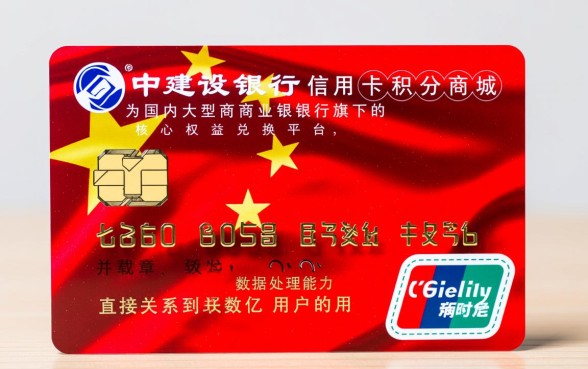 建行信用卡积分商城怎么进