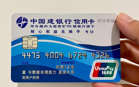 建行信用卡积分商城怎么进