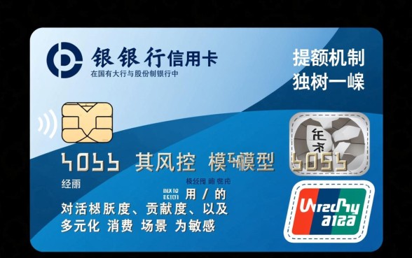 浦发银行信用卡怎么提高额度