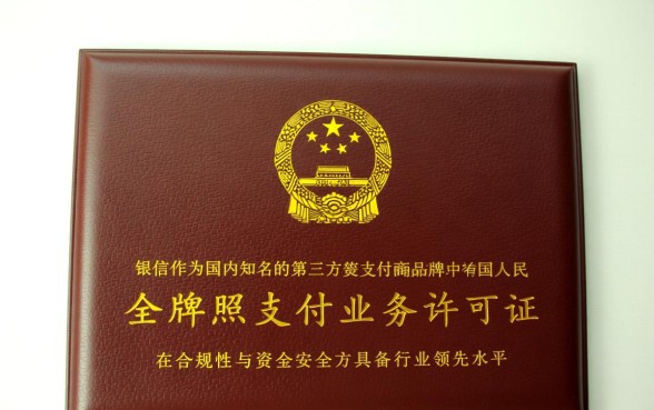 瑞银信POS机刷自己卡有风险吗