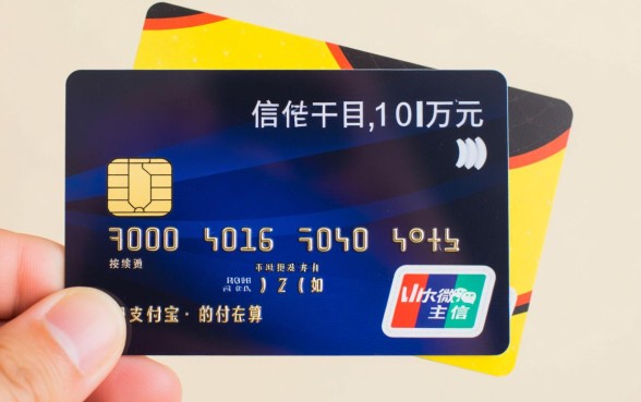 信用卡刷10万手续费是多少