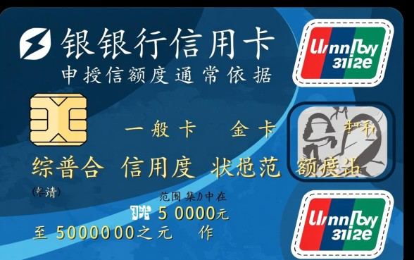 建行信用卡额度一般是多少