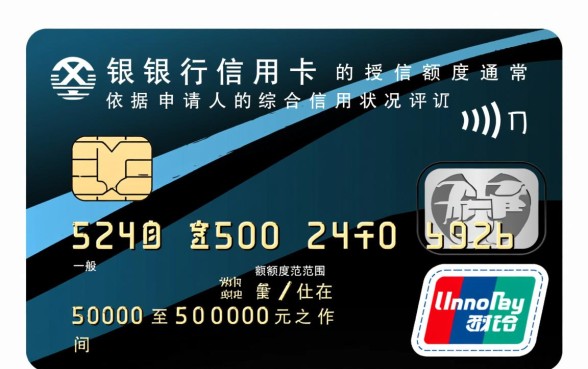 建行信用卡额度一般是多少