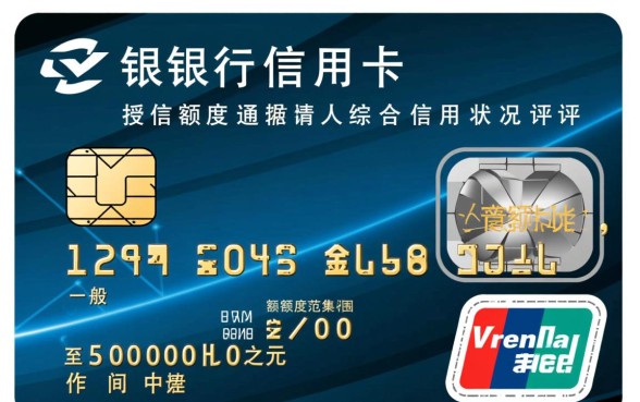 建行信用卡额度一般是多少