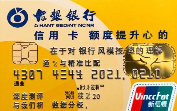 兴业银行信用卡额度怎么提升