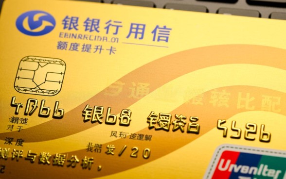 兴业银行信用卡额度怎么提升