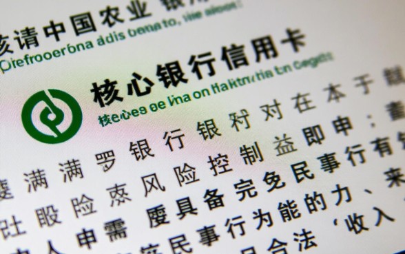 农行办理信用卡需要什么条件