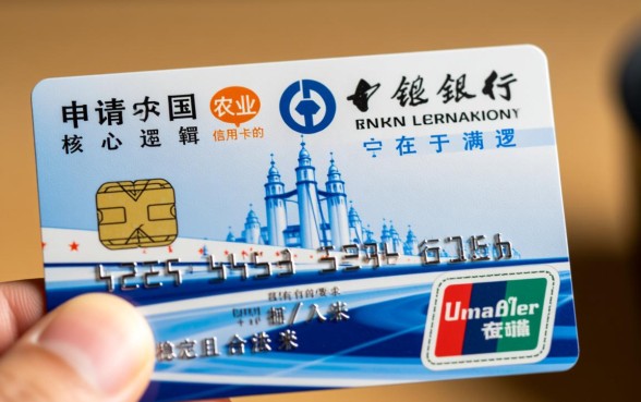 农行办理信用卡需要什么条件